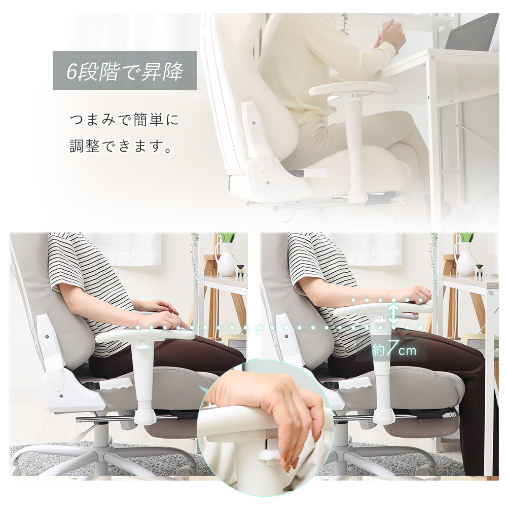 ヤマソロ 最大ポイント還元中！ゲーミングチェア 白 ファブリック