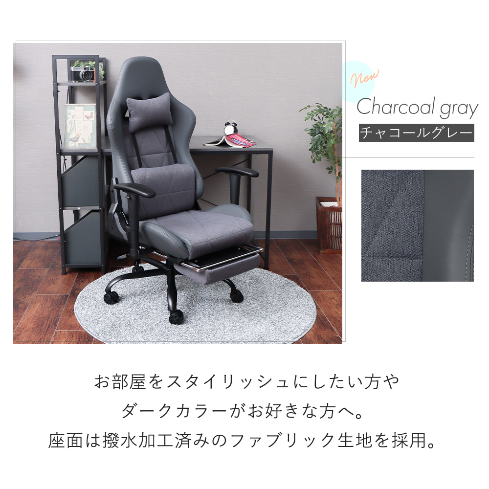 ヤマソロ 最大ポイント還元中！ゲーミングチェア 白 ファブリック