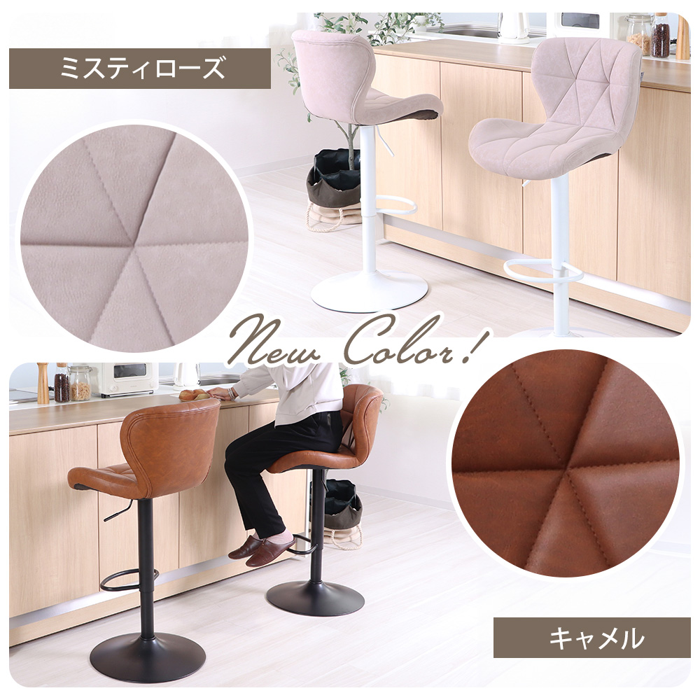 バーチェア 2脚セット 回転 昇降 ヤマソロ 新品未使用