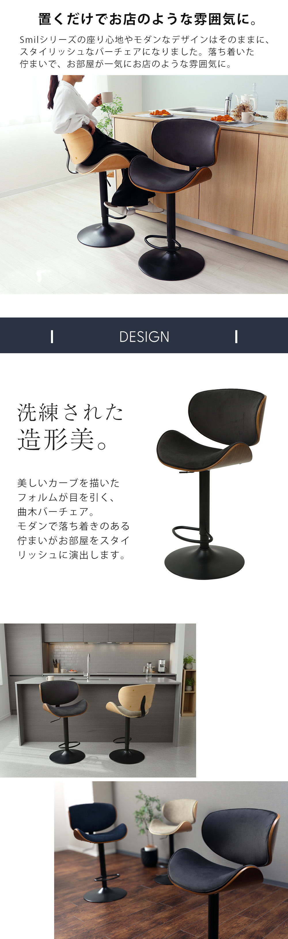 スミール サルーテ