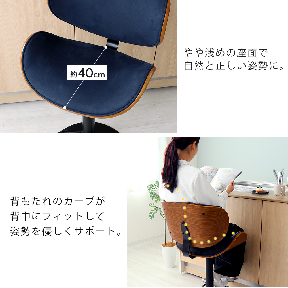 ヤマソロ 1/25はP+9％還元！ カウンターチェア 背もたれ付き 曲木 疲れ