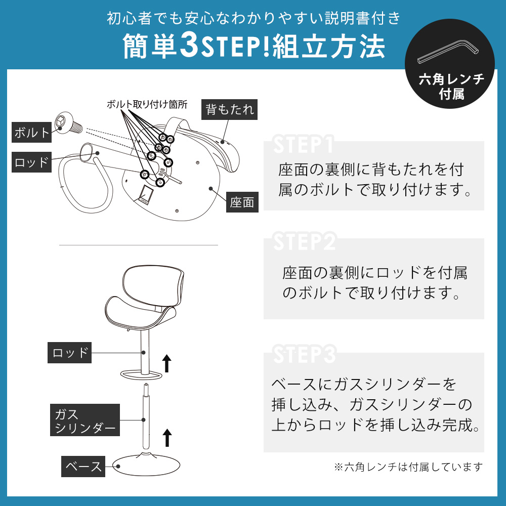 ヤマソロ 6/27はP+10％！ カウンター チェア 2脚セット 背もたれ付き