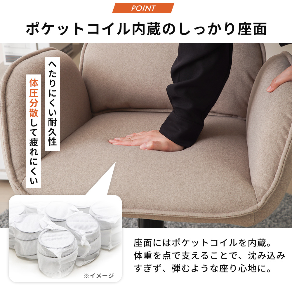 デスク チェア 10/25はP+8%! 肘付き...の詳細画像3