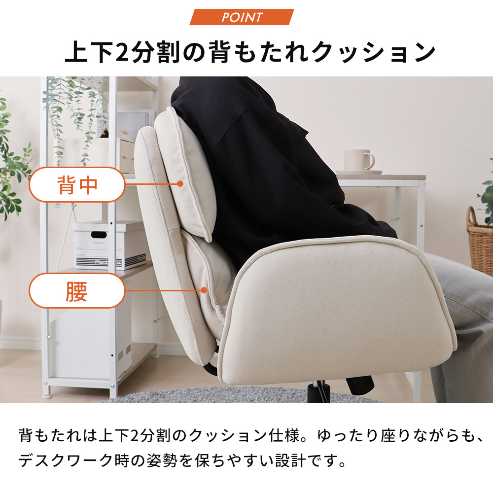 デスク チェア 10/25はP+8%! 肘付き...の詳細画像5