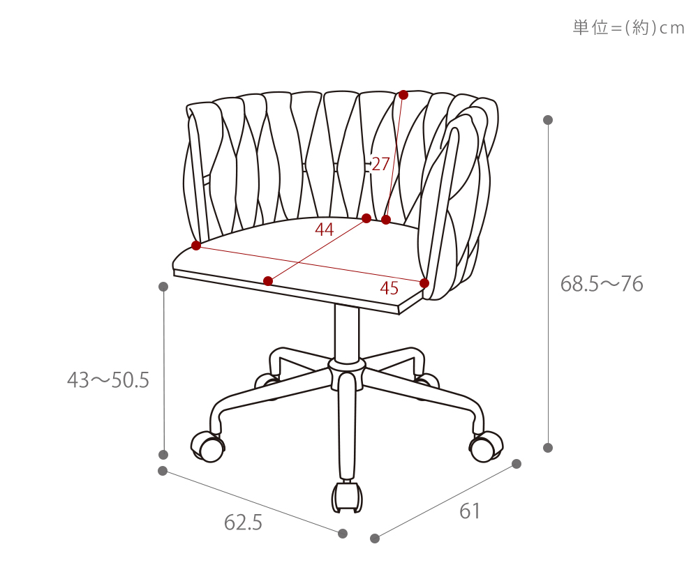 ヤマソロ リコット デスクチェア