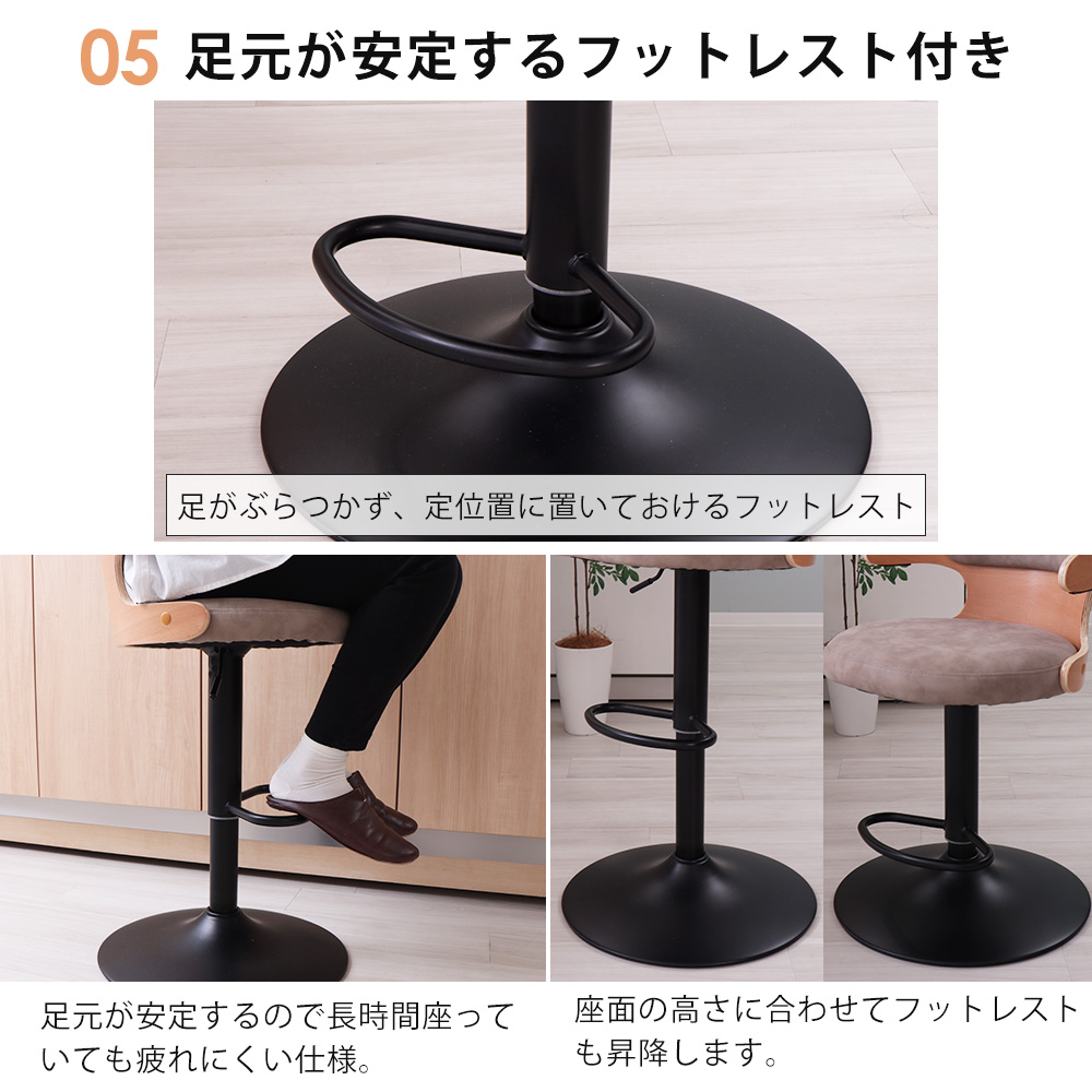 楽天市場】【1年保証&当店限定特典付】バーチェア 2脚セット