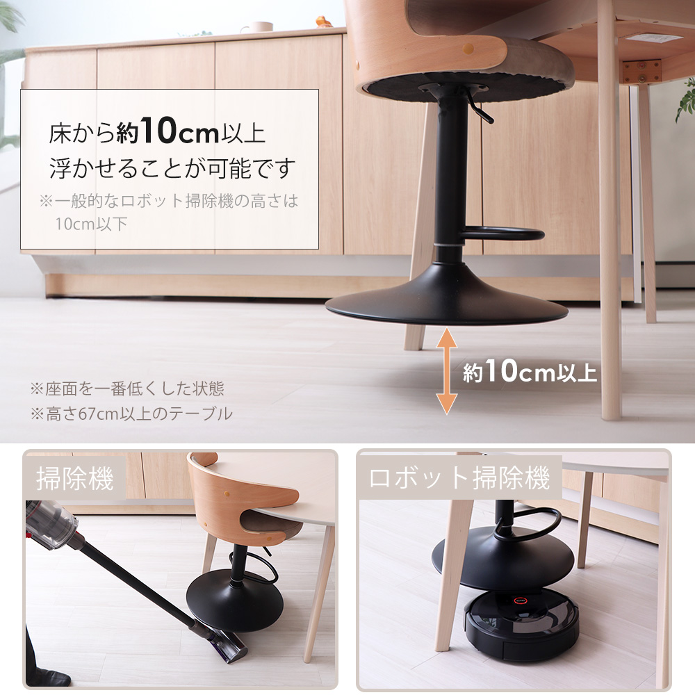 ヤマソロ バーチェア カウンター 2脚セット 回転 昇降 背もたれ