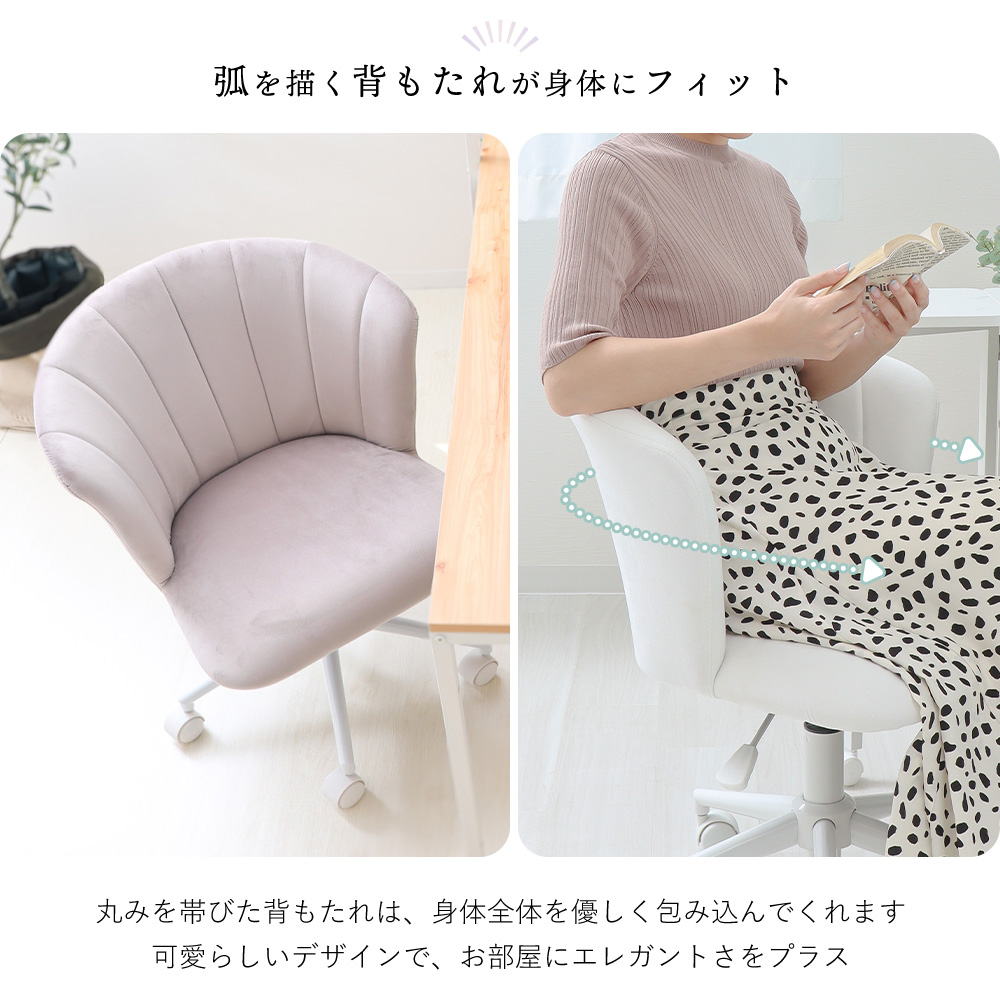 デスクチェア おしゃれ 白 北欧 キャスター オフィス パソコン 椅子 子供 学習 テレワーク 在宅 ダイニング ホワイト リシェル ヤマソロ | ヤマソロ | 07