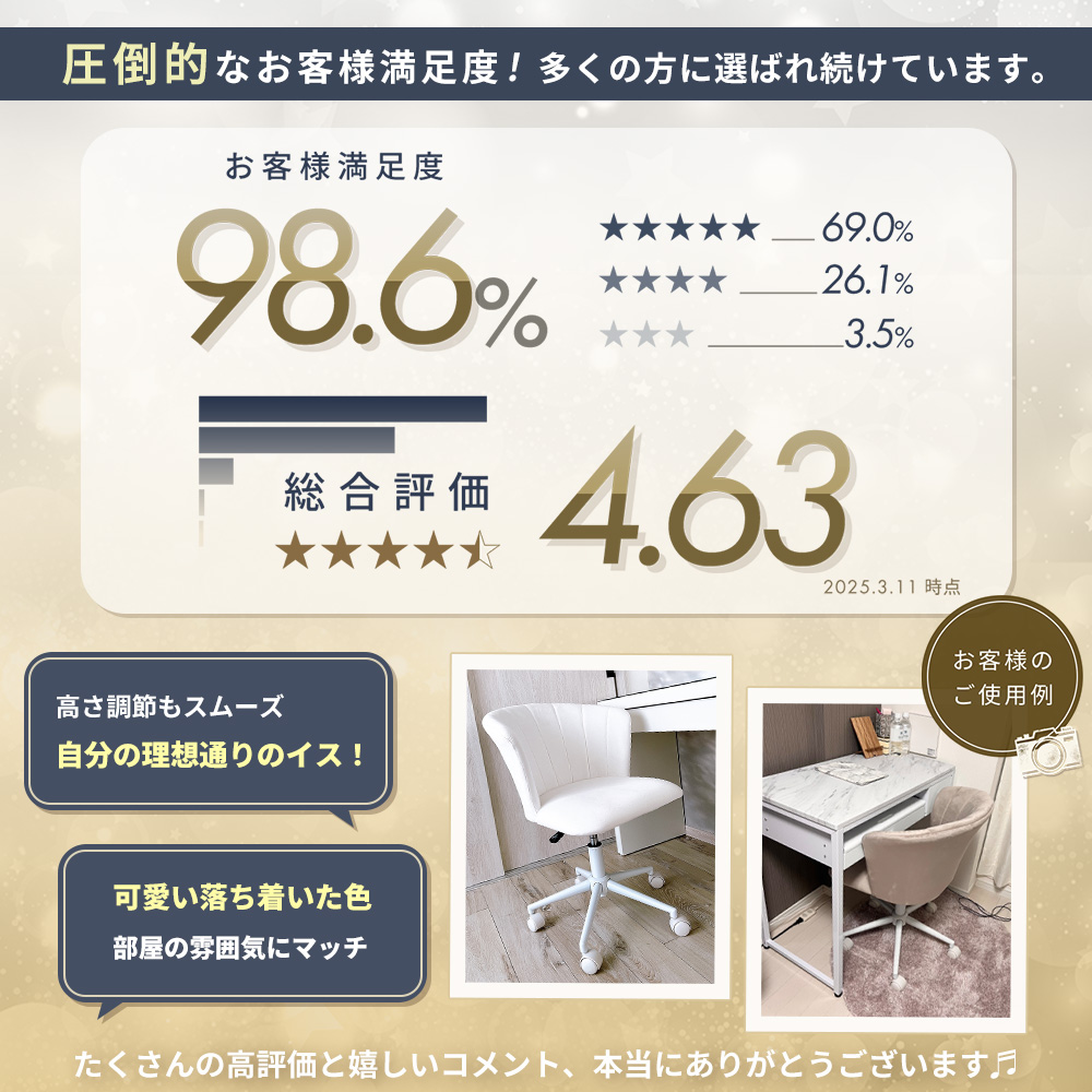 デスクチェア おしゃれ 白 北欧 キャスター オフィス パソコン 椅子 子供 学習 テレワーク 在宅 ダイニング ホワイト リシェル ヤマソロ | ヤマソロ | 04