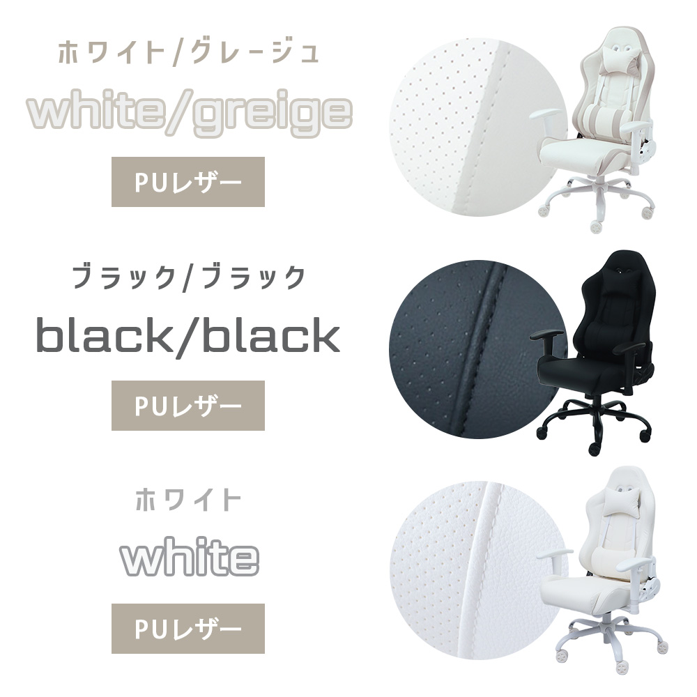 ヤマソロ コンパクト ゲーミング チェア オフィス デスク PC 学習 子供