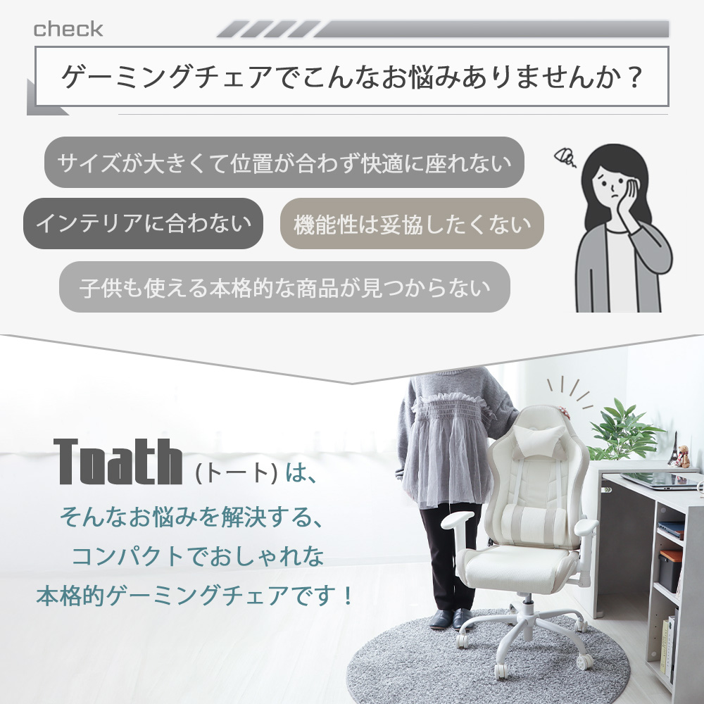 コンパクト ゲーミング 8/11はP+5%! ...の詳細画像2