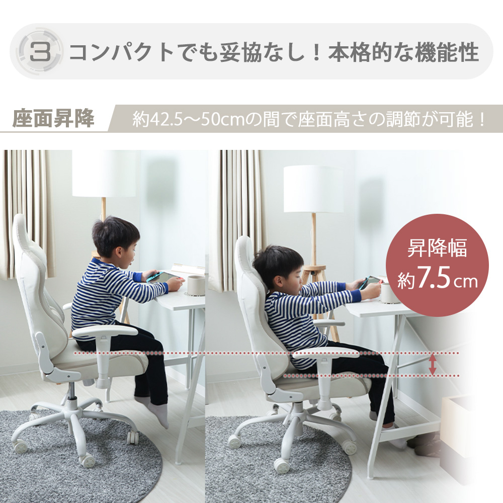 ヤマソロ コンパクト ゲーミング 9/17はP+9％！ チェア オフィス