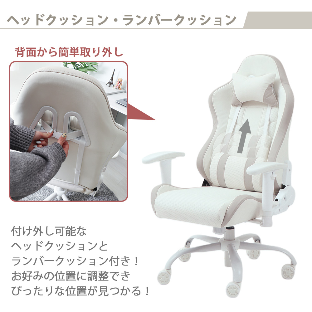 MDDサイズ　ホワイト ミニチェア 花柄クッション付き ヤマソロ コンパクト ゲーミング チェア オフィス デスク PC 学習 子供