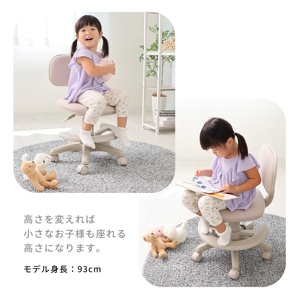 学習 椅子 子供 デスク チェア キッズ 足置き おしゃれ 疲れない かわいい コンパクト 回転 昇降 キャスター 勉強 パオロ PAOLO ヤマソロの画像