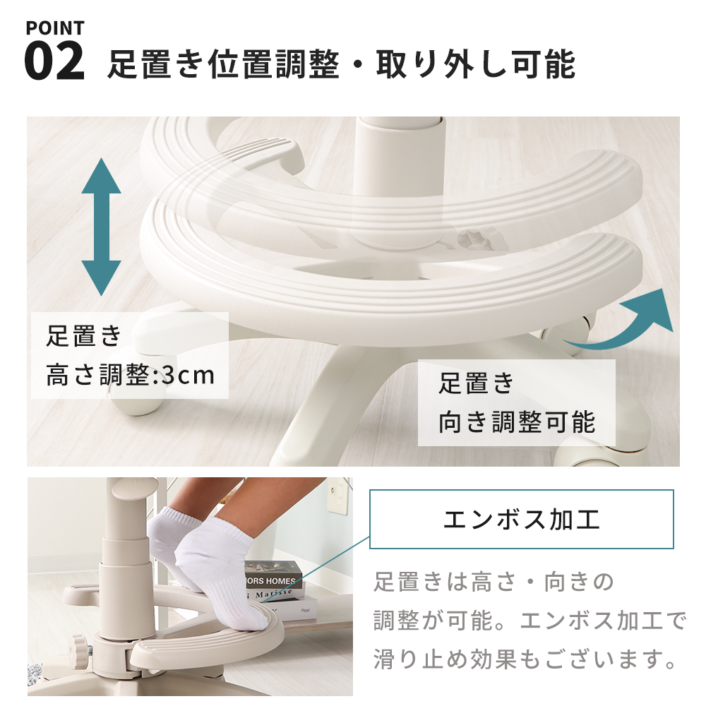 学習 椅子 子供 デスク チェア キッズ 足置き おしゃれ 疲れない かわいい コンパクト 回転 昇降 キャスター 勉強 パオロ PAOLO ヤマソロの画像