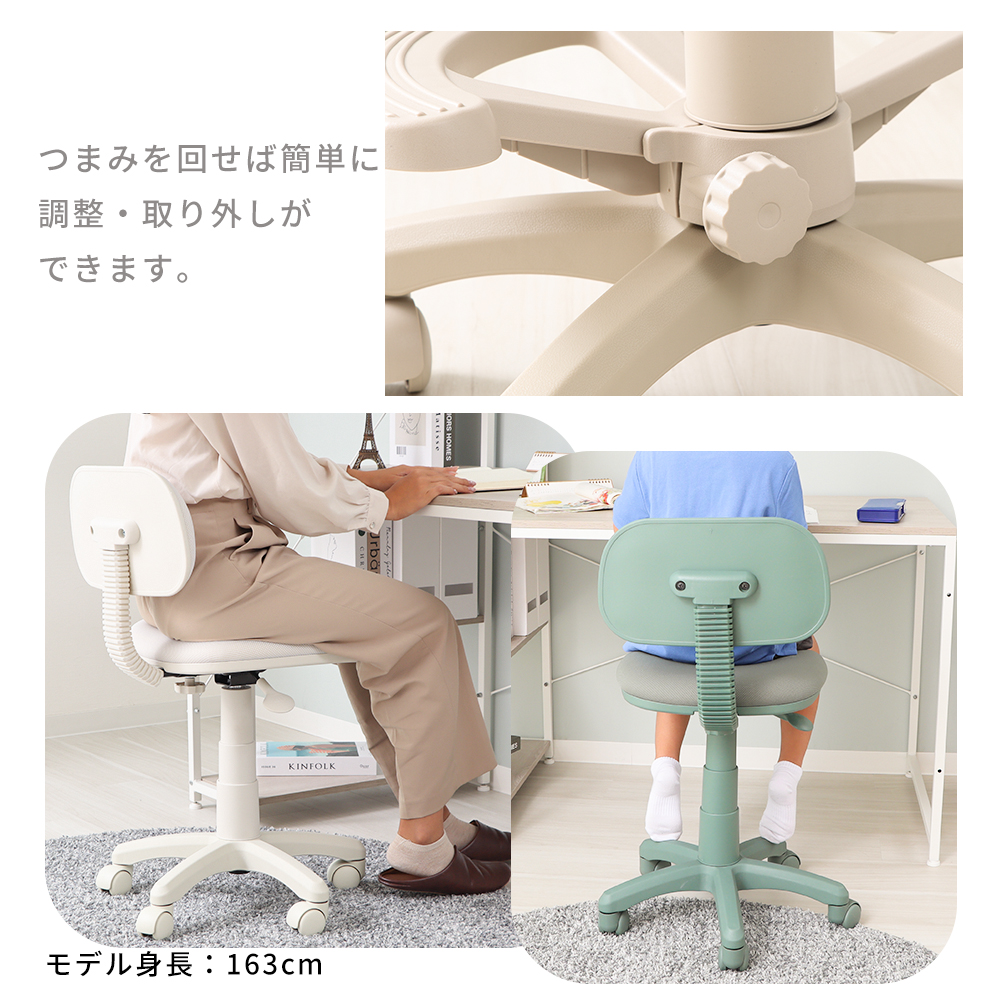 学習 椅子 子供 デスク チェア キッズ 足置き おしゃれ 疲れない かわいい コンパクト 回転 昇降 キャスター 勉強 パオロ PAOLO ヤマソロの画像