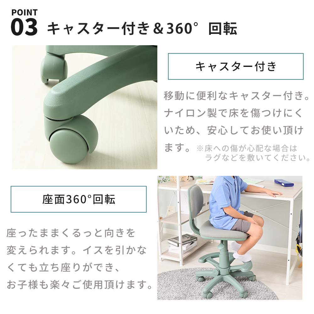 学習 椅子 子供 デスク チェア キッズ 足置き おしゃれ 疲れない かわいい コンパクト 回転 昇降 キャスター 勉強 パオロ PAOLO ヤマソロの画像