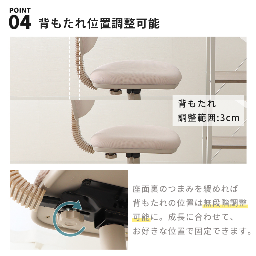 学習 椅子 子供 デスク チェア キッズ 足置き おしゃれ 疲れない かわいい コンパクト 回転 昇降 キャスター 勉強 パオロ PAOLO ヤマソロの画像