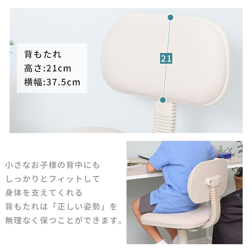 学習 椅子 子供 デスク チェア キッズ 足置き おしゃれ 疲れない かわいい コンパクト 回転 昇降 キャスター 勉強 パオロ PAOLO ヤマソロの画像