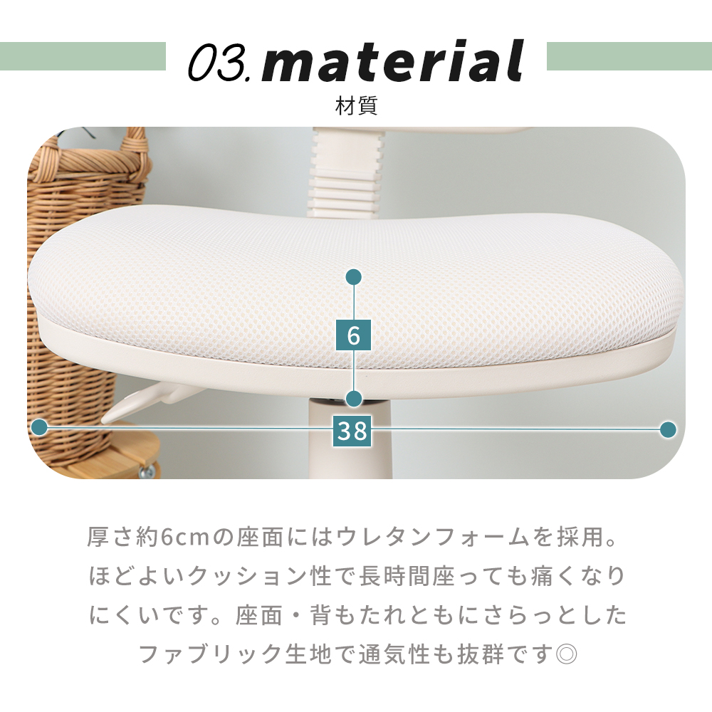 学習 椅子 子供 デスク チェア キッズ 足置き おしゃれ 疲れない かわいい コンパクト 回転 昇降 キャスター 勉強 パオロ PAOLO ヤマソロの画像