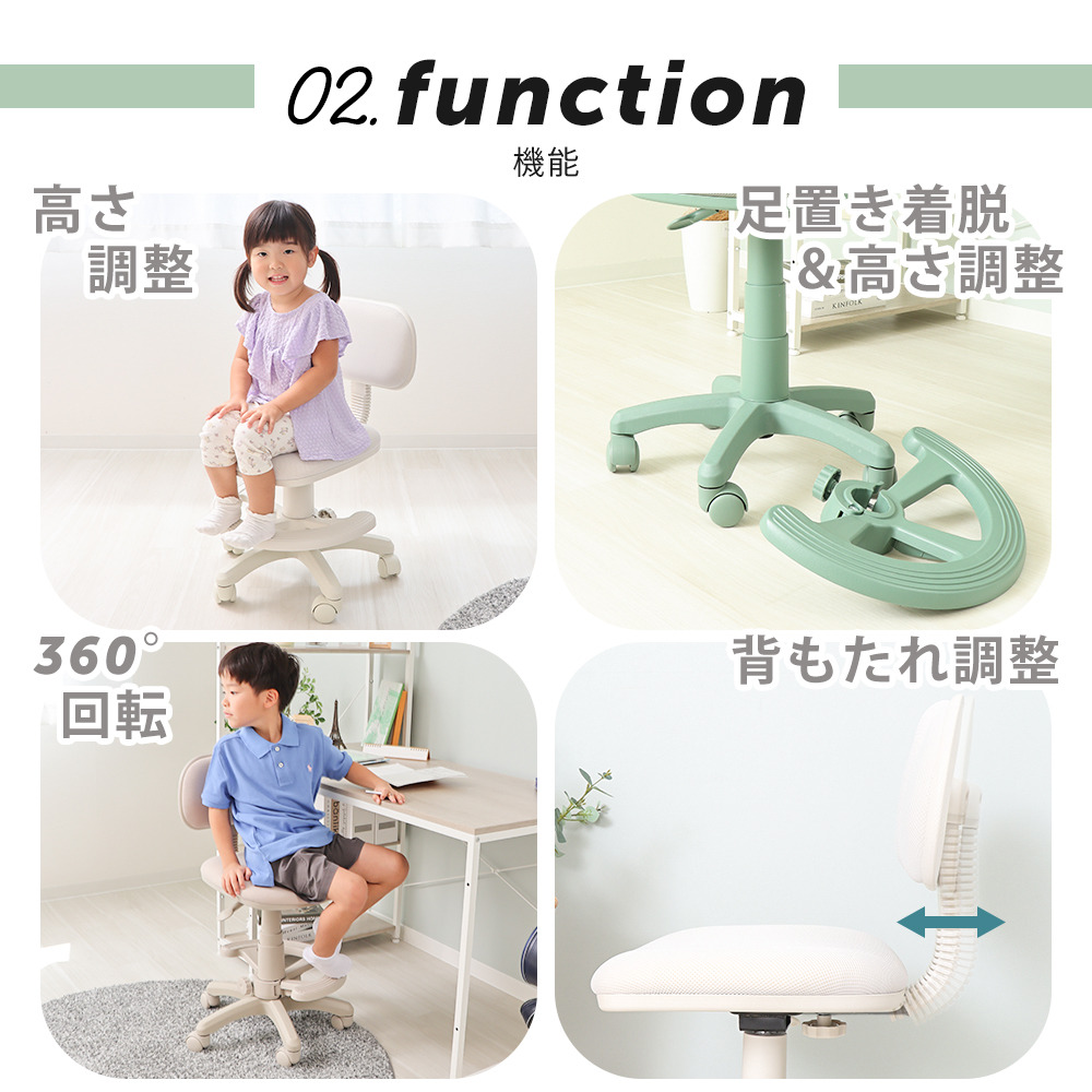 学習 椅子 子供 デスク チェア キッズ 足置き おしゃれ 疲れない かわいい コンパクト 回転 昇降 キャスター 勉強 パオロ PAOLO ヤマソロの画像