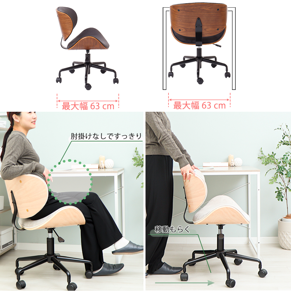 ヤマソロ デスクチェア おしゃれ 疲れない 北欧 曲木 コンパクト