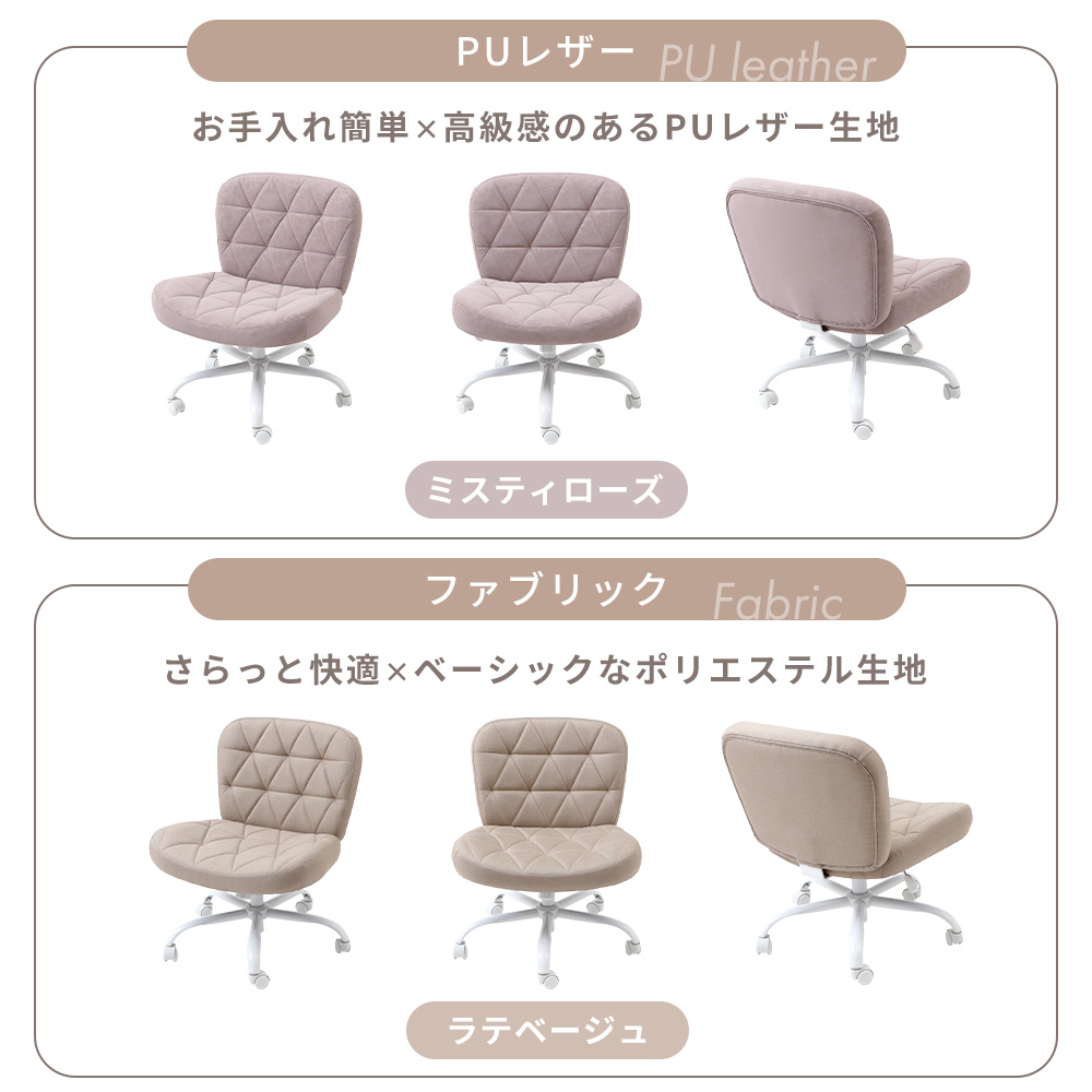 6/23はP+10%! デスクチェア おしゃれ...の詳細画像3