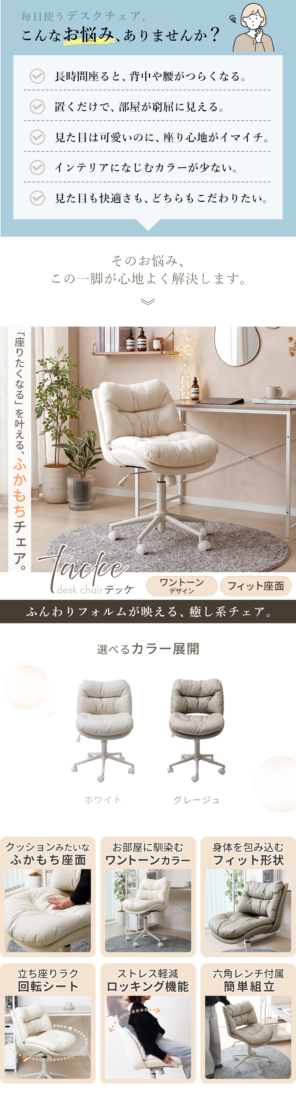ヤマソロ デスクチェア PCチェア テッケ tacke