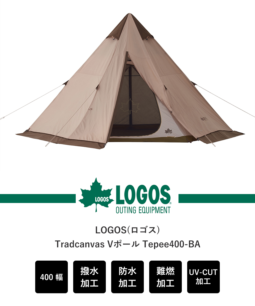 豪華２大特典) LOGOS ロゴス Tradcanvas Vポール Tepee400-BA テント