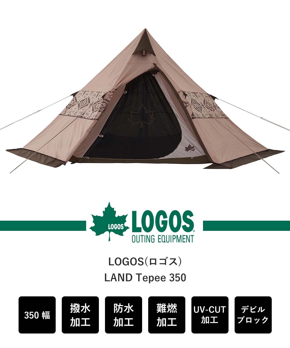 激安セール ロゴス LOGOS LAND Tepee 350 71901000 ベージュ dinogrip.com