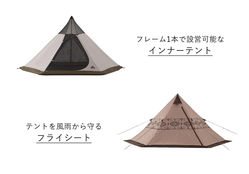 LOGOS (豪華2大特典)LOGOS ロゴス LAND Tepee 350 テント