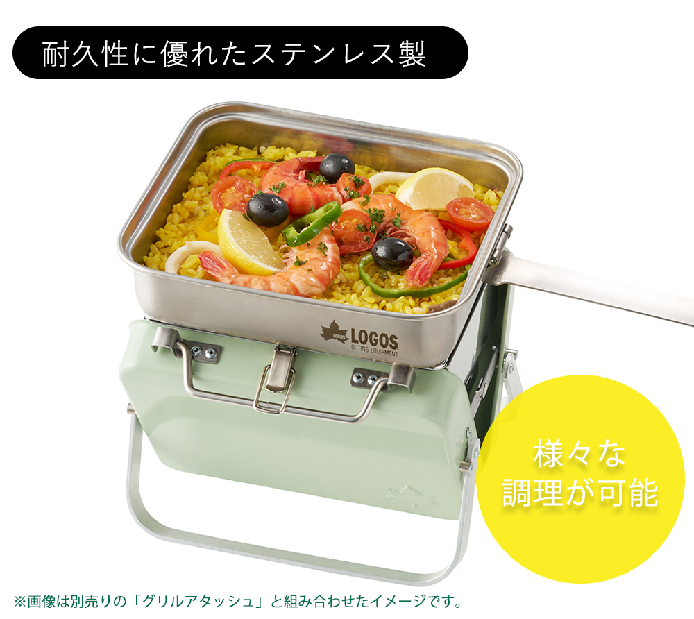 LOGOS ロゴス ステンメスキットクッカー 88230248 先行販売 ステンレス製 メスキット クッカー 調理器具 万能 直火 ソロキャンプ  アウトドア :4301-1420:ヤマソロ !店 通販 