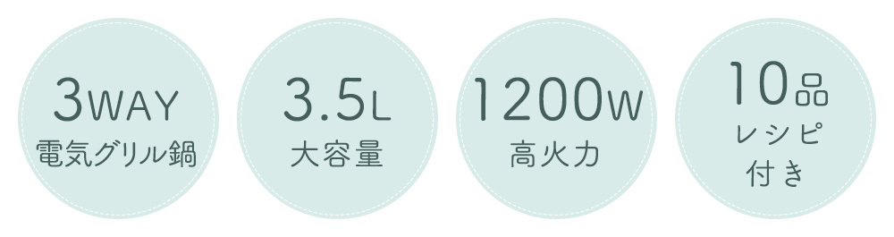 特徴