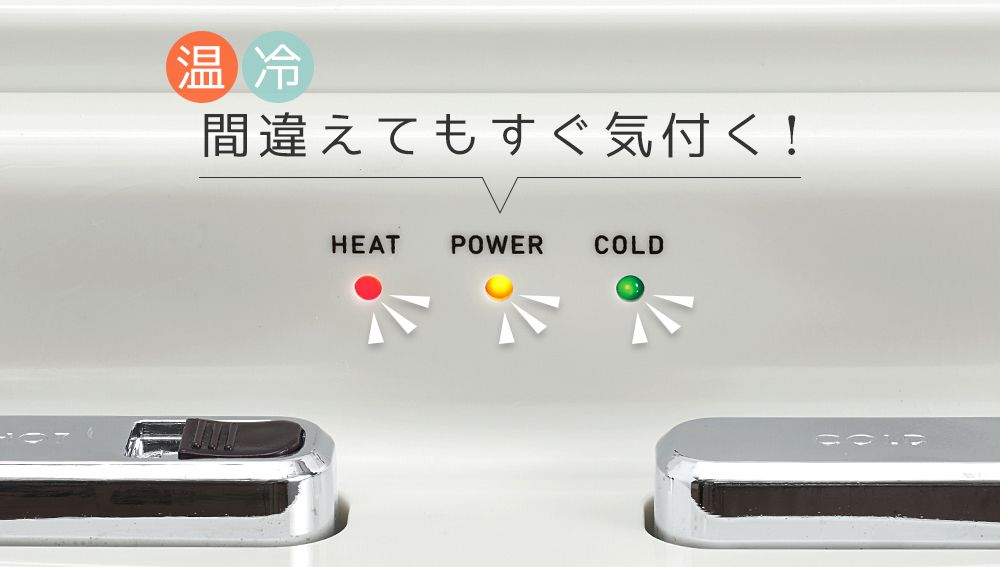 toffy ウォーターサーバー