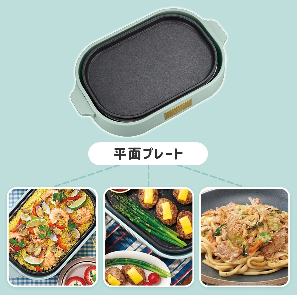 toffy コンパクトホットプレート