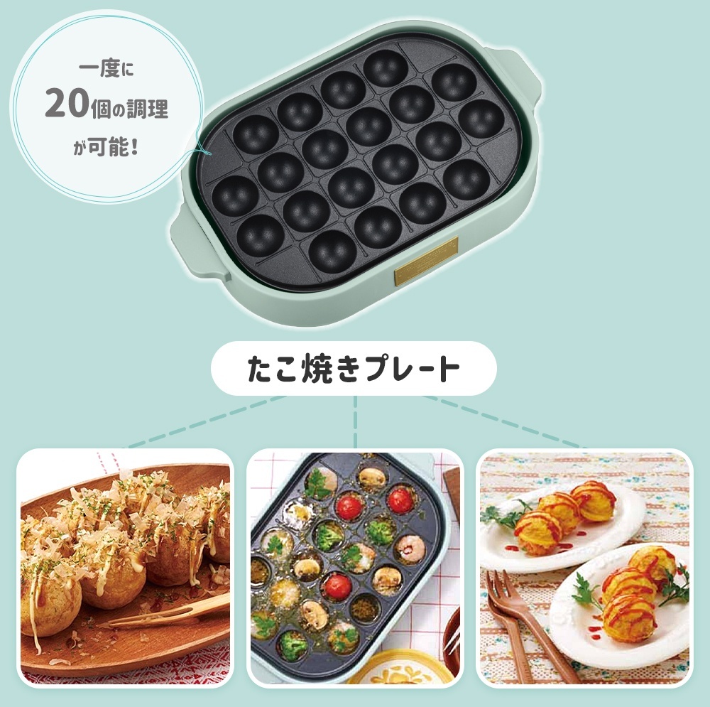 toffy コンパクトホットプレート