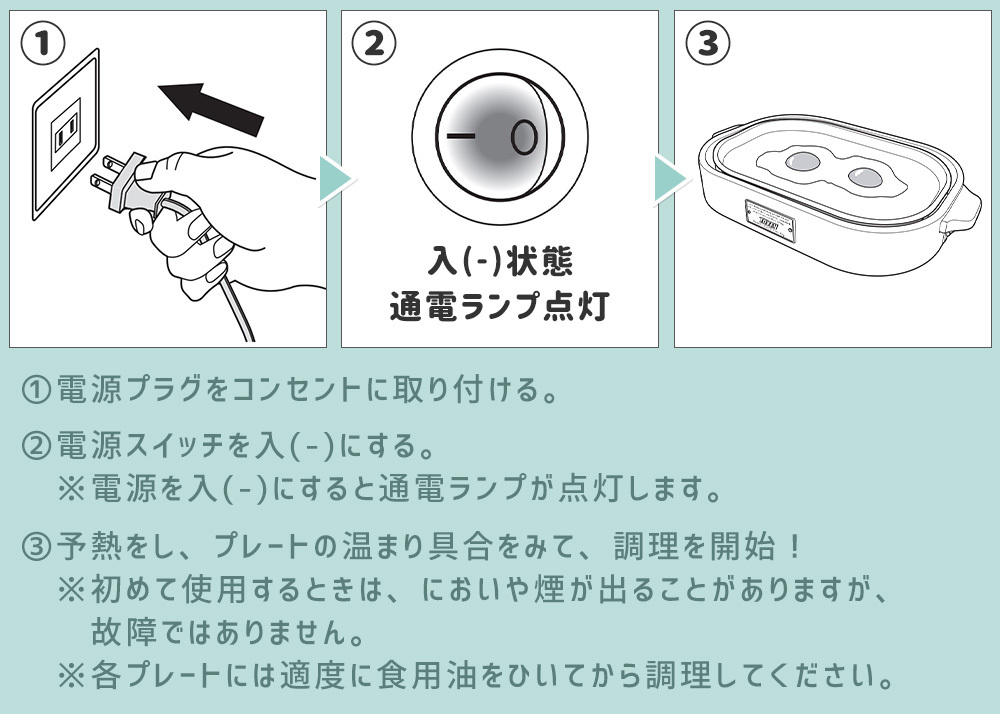 toffy コンパクトホットプレート