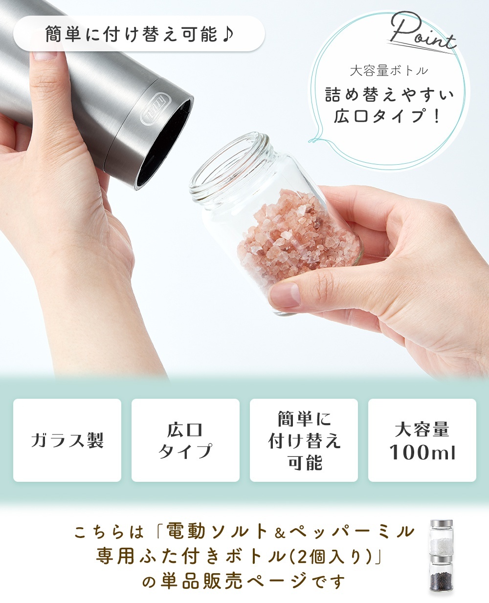 ガラス 大容量 100ml 調味料 ボトル ステンレス