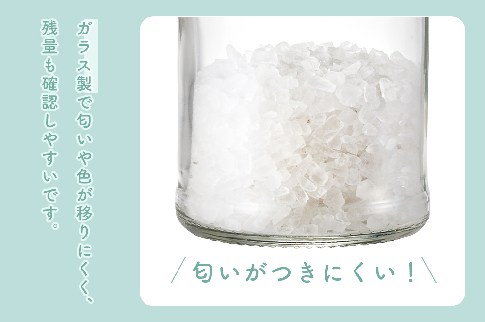 ガラス お手入れ簡単