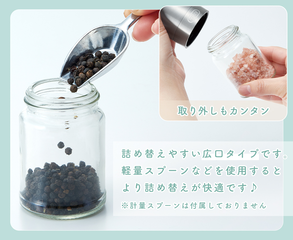 詰替え 広口 簡単 ボトル