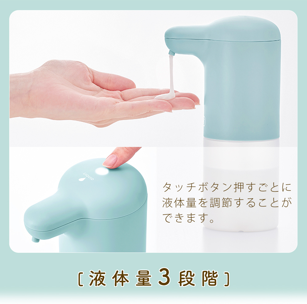 タッチボタン