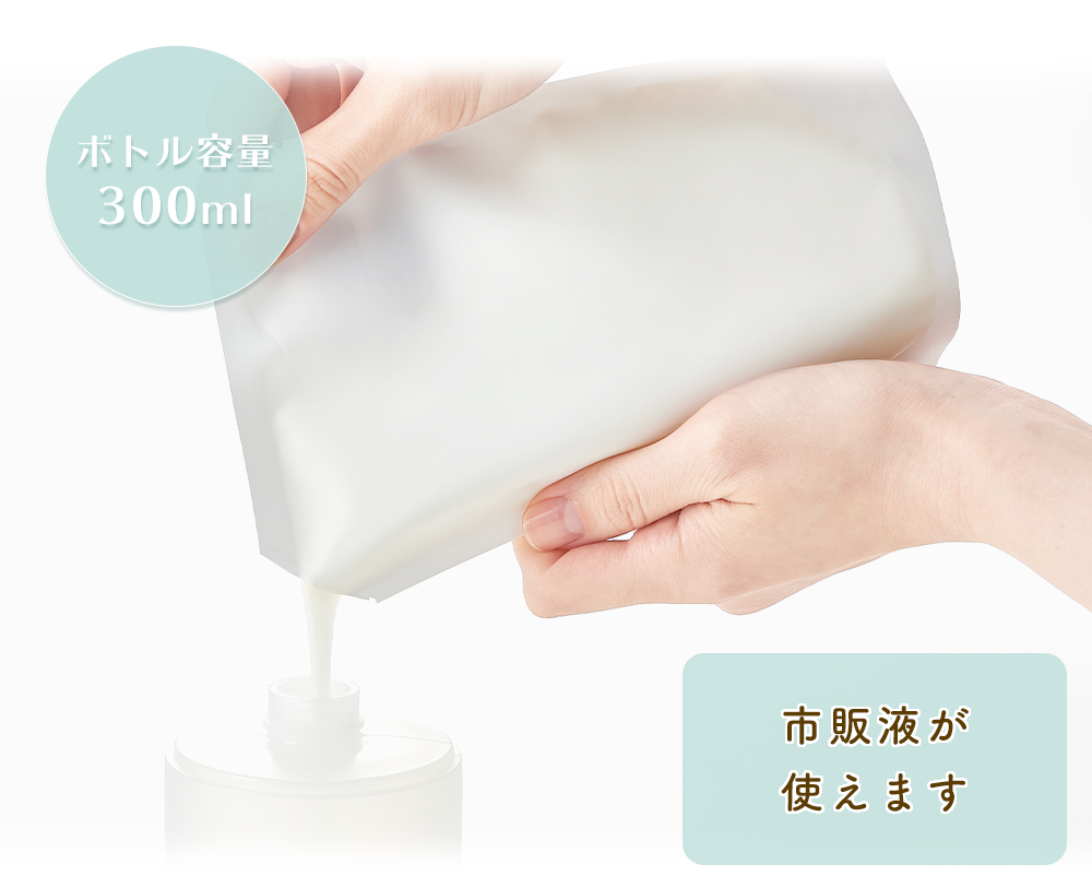 市販 液
