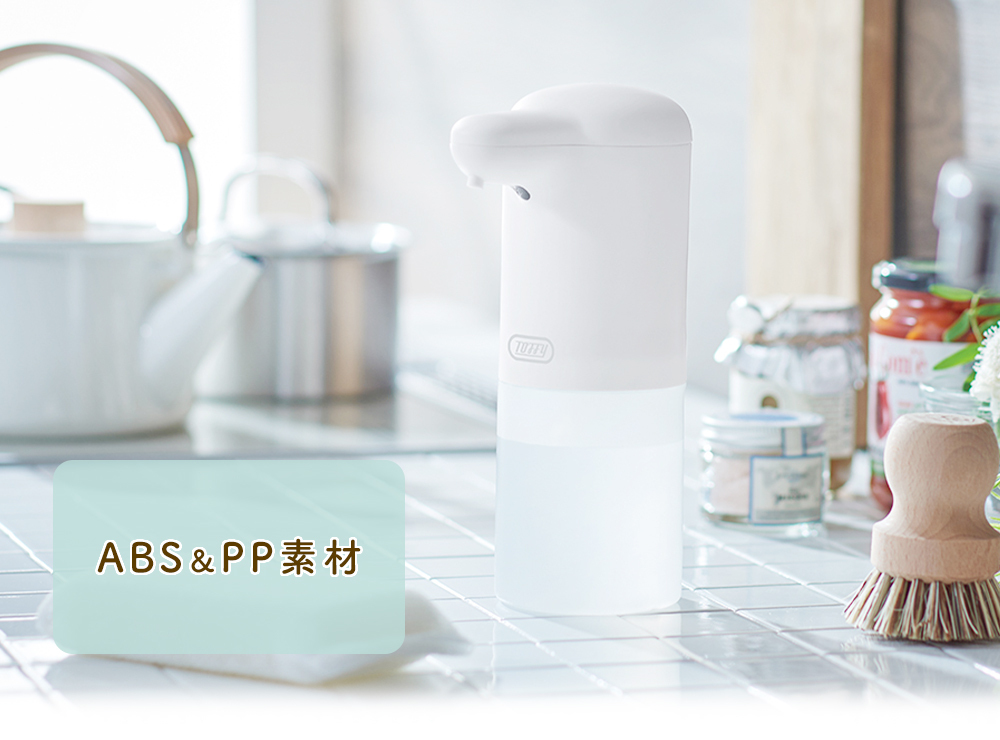 ABS PP素材 抗菌