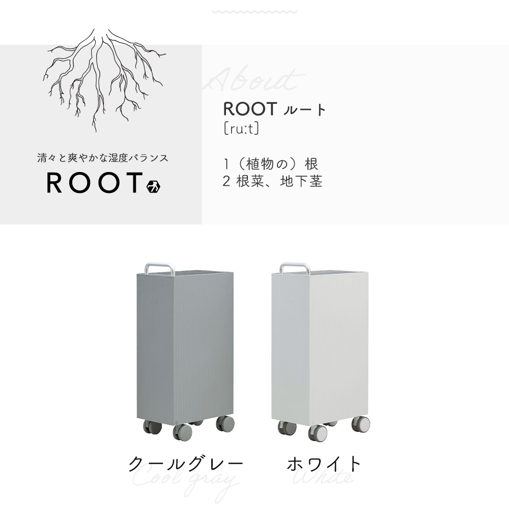 豪華２大特典) cado カドー 除湿機 19畳 ROOT7100 衣類乾燥 部屋干し 