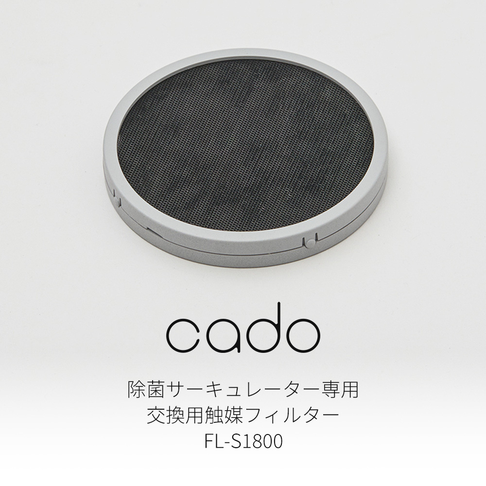 cado 交換用触媒フィルター FL-S1800