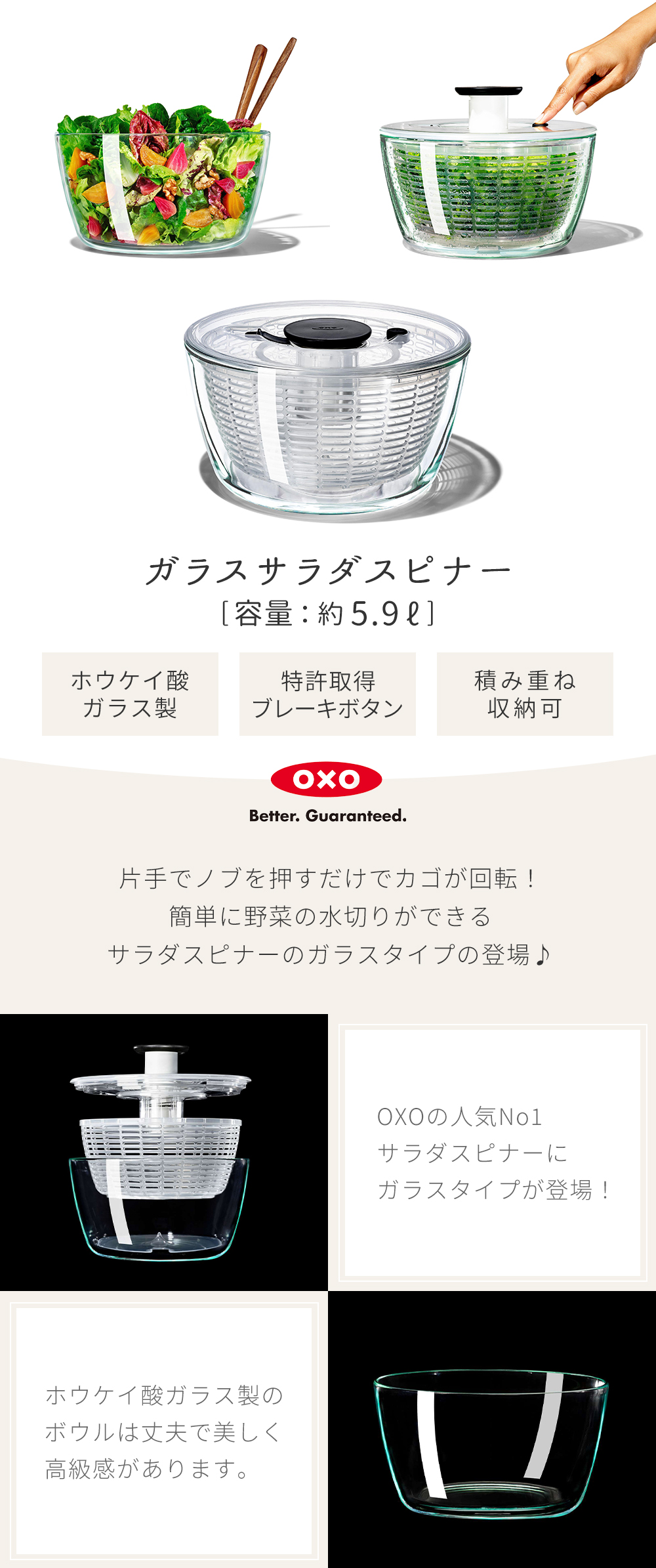 oxo オクソー