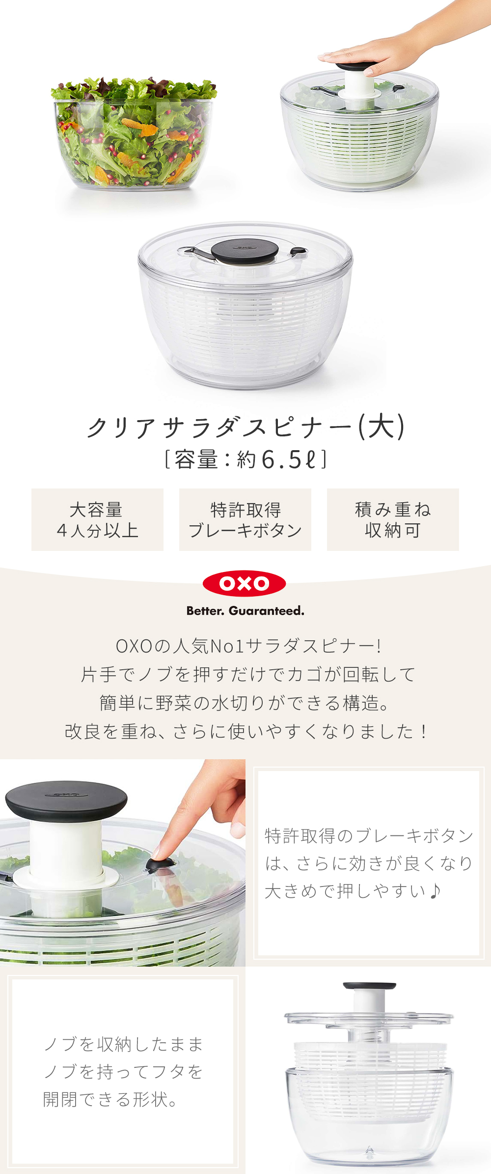 oxo オクソー