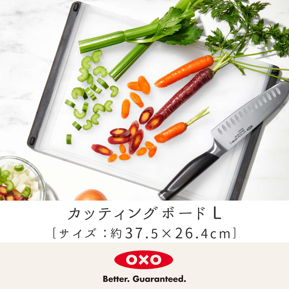 oxo オクソー