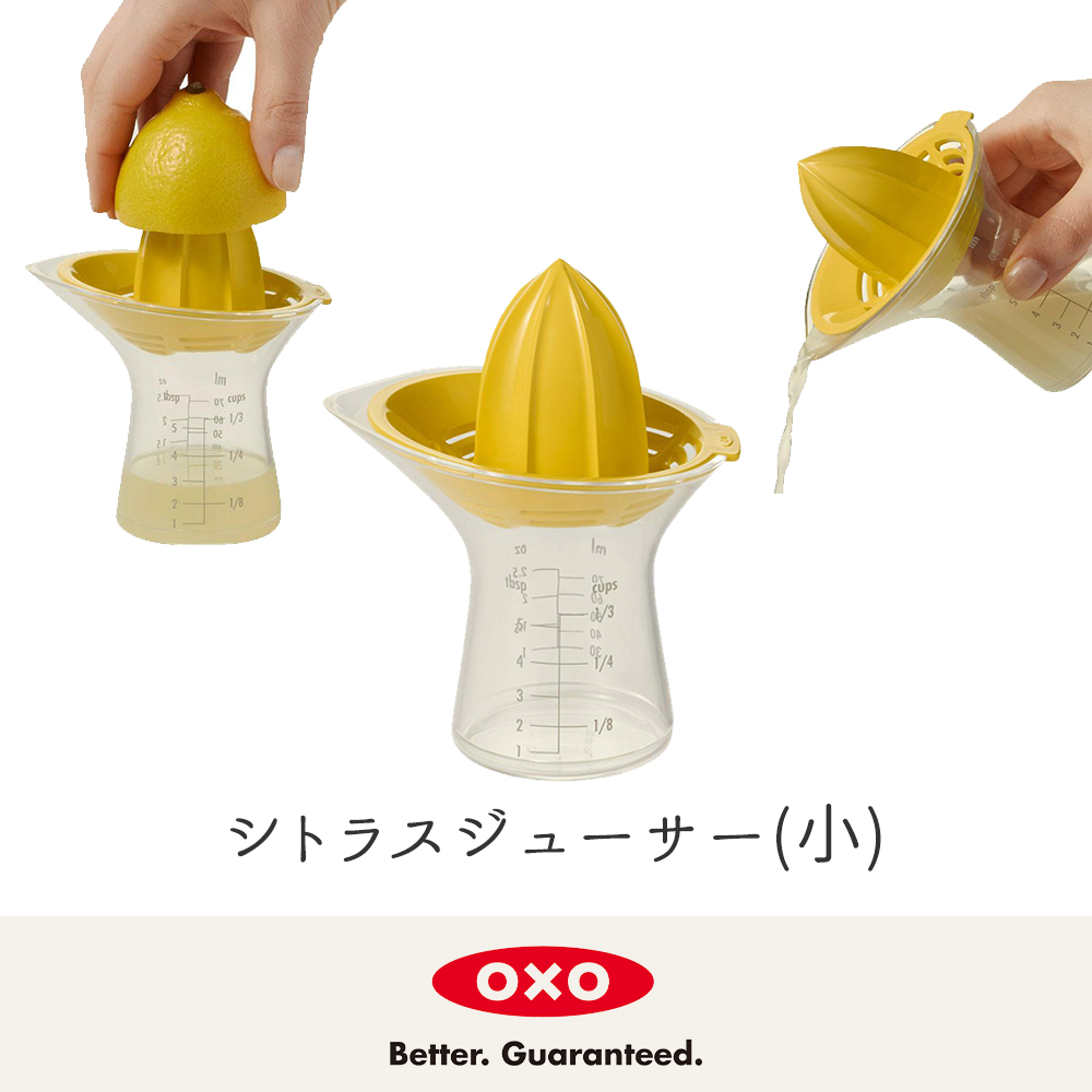 oxo オクソー