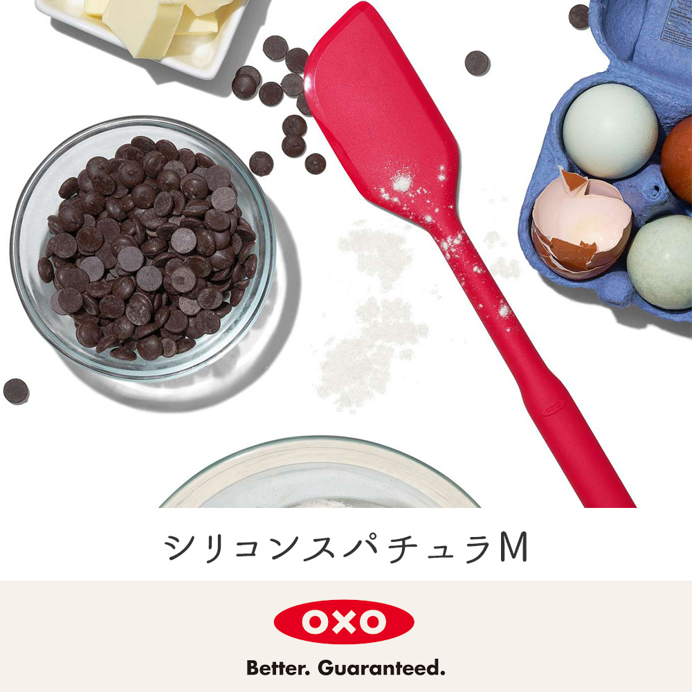 oxo オクソー